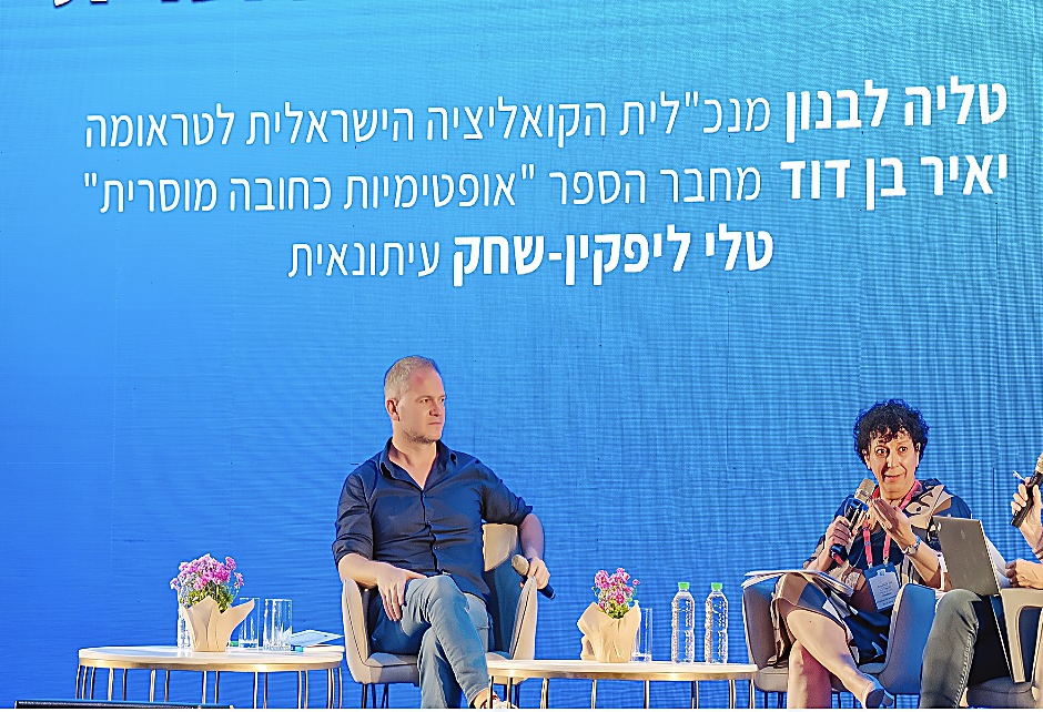 אופטימיות כבחירה מוסרית